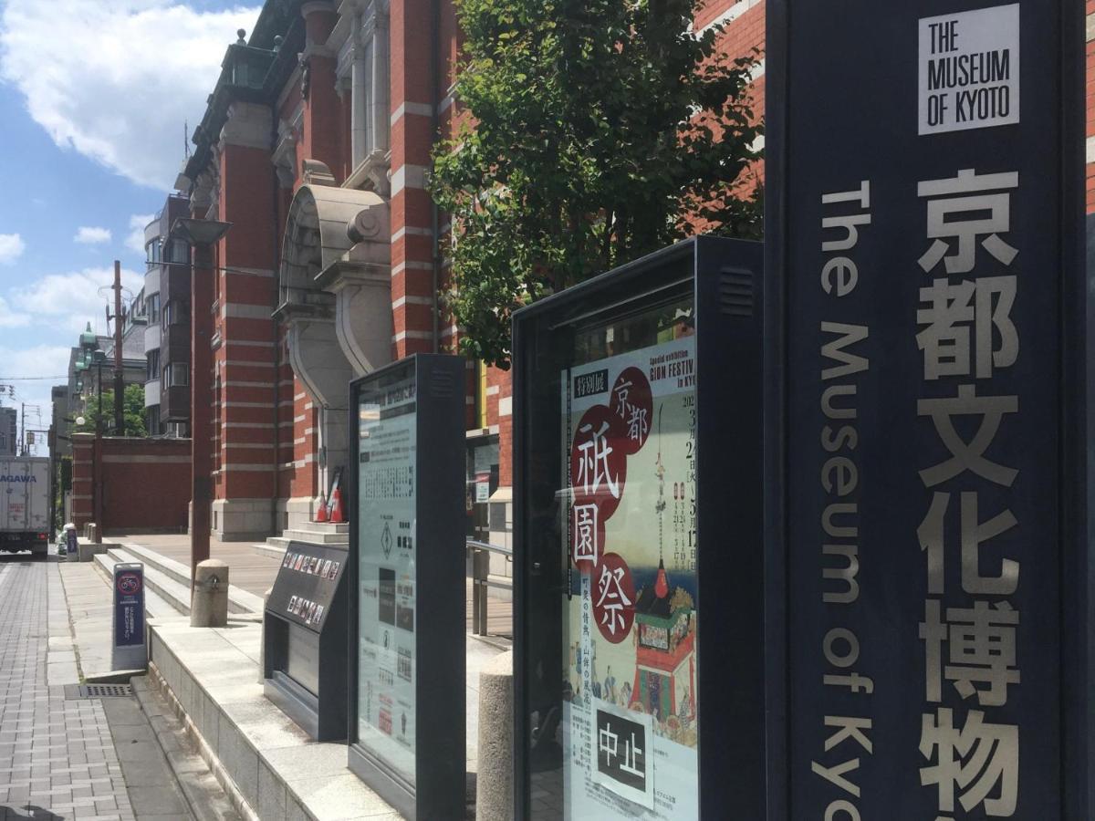 女性専用 Woman Only Capsule Maja Hotel Kyoto マヤホテルキョウト Dış mekan fotoğraf