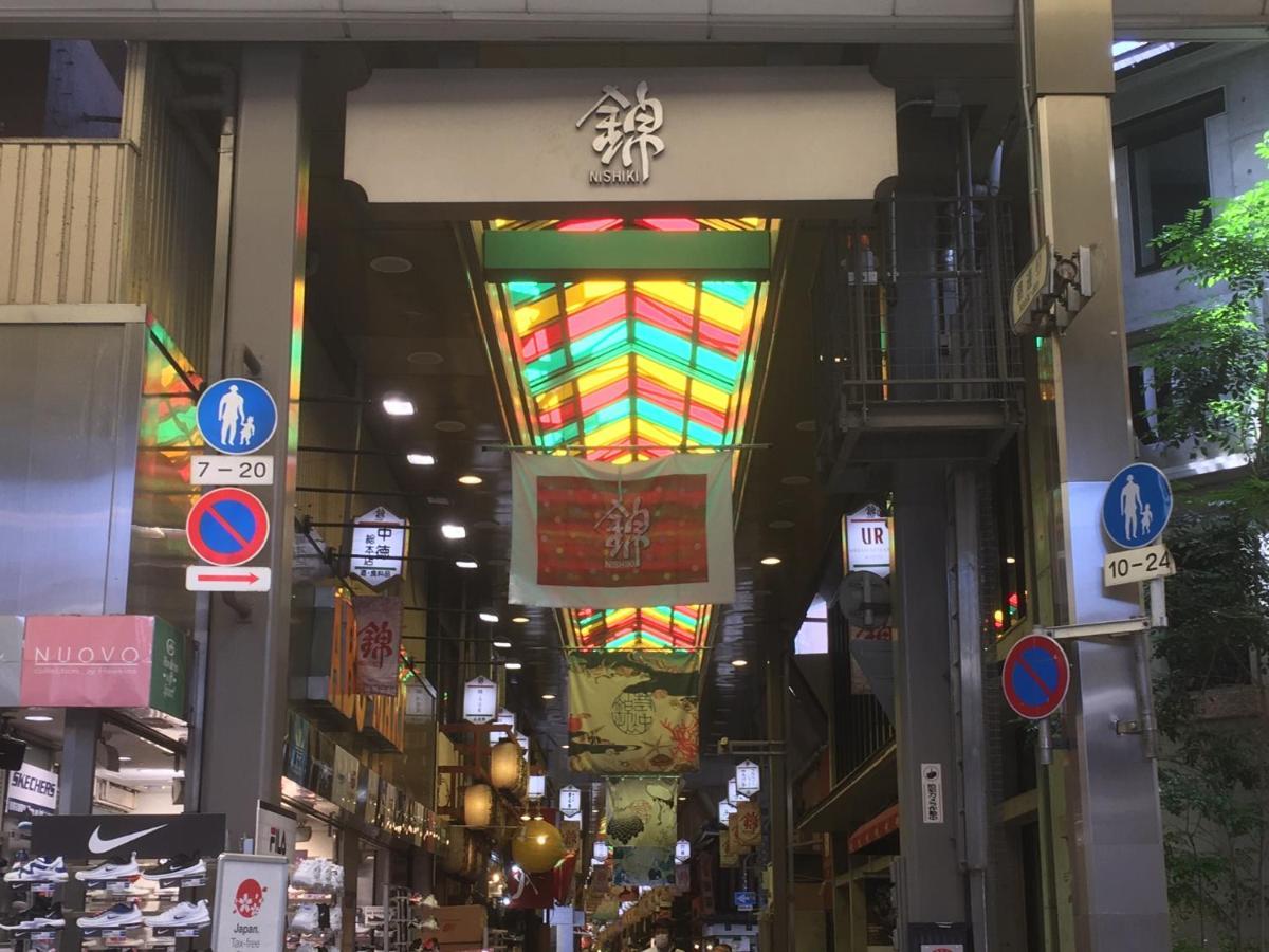 女性専用 Woman Only Capsule Maja Hotel Kyoto マヤホテルキョウト Dış mekan fotoğraf